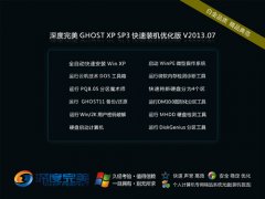  GhostXPSP3 װŻ