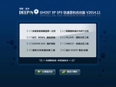 ȼ GHOST XP SP3 װŻ V2016.11