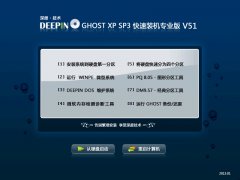 ȼGHOST XP SP3 װ  NTFS