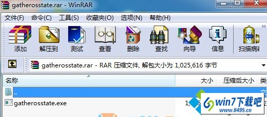 win10系统RAR压缩文件的打开方式变成记事本的图文步骤