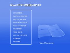 ϵͳ ghost xp sp3װ澵V2019.09