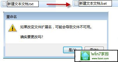 windows10系统如何批量提取文件名?
